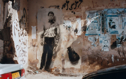 Mahmoud Darwich, Poetry Day / Centre Pompidou – Institut du Monde Arabe